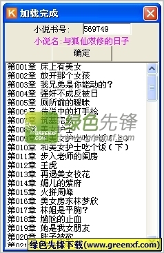 买球app十佳排行